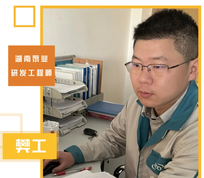 有一種成功叫“熱愛”